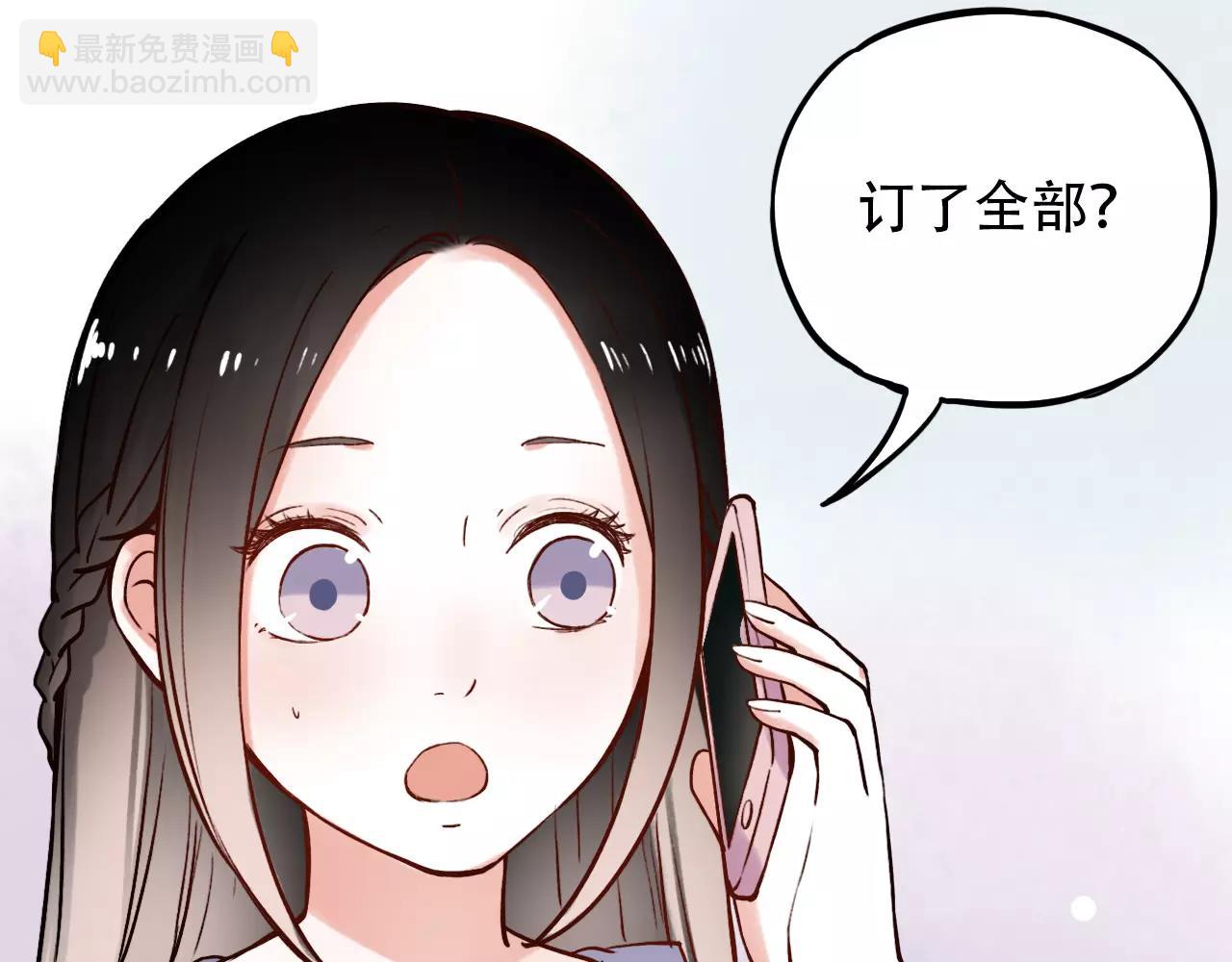 第10话 我不舍得放弃(1/3)-第44话