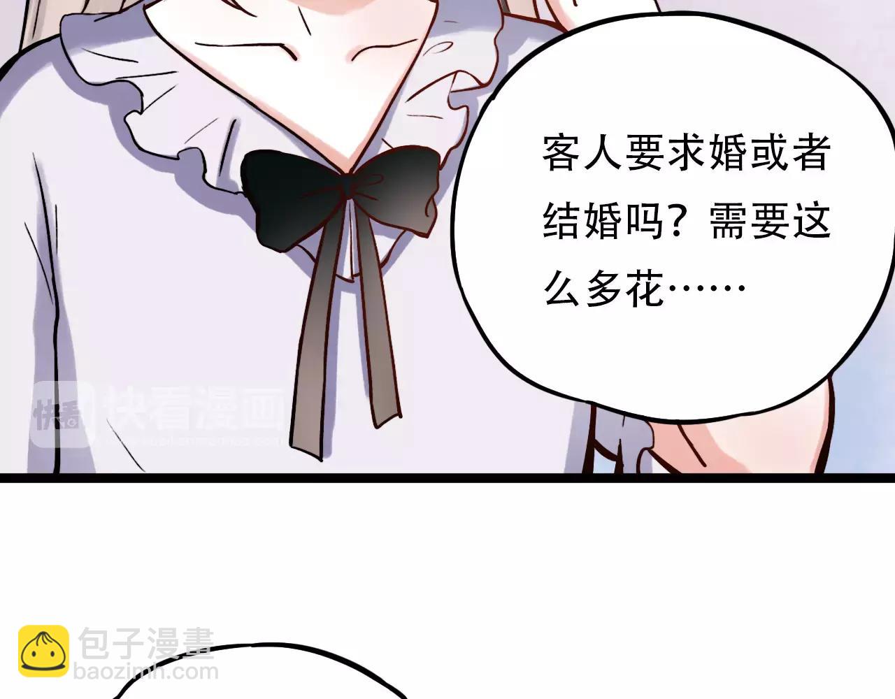 第10话 我不舍得放弃(1/3)-第44话