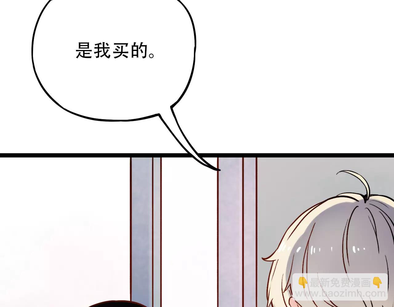 第10话 我不舍得放弃(1/3)-第44话