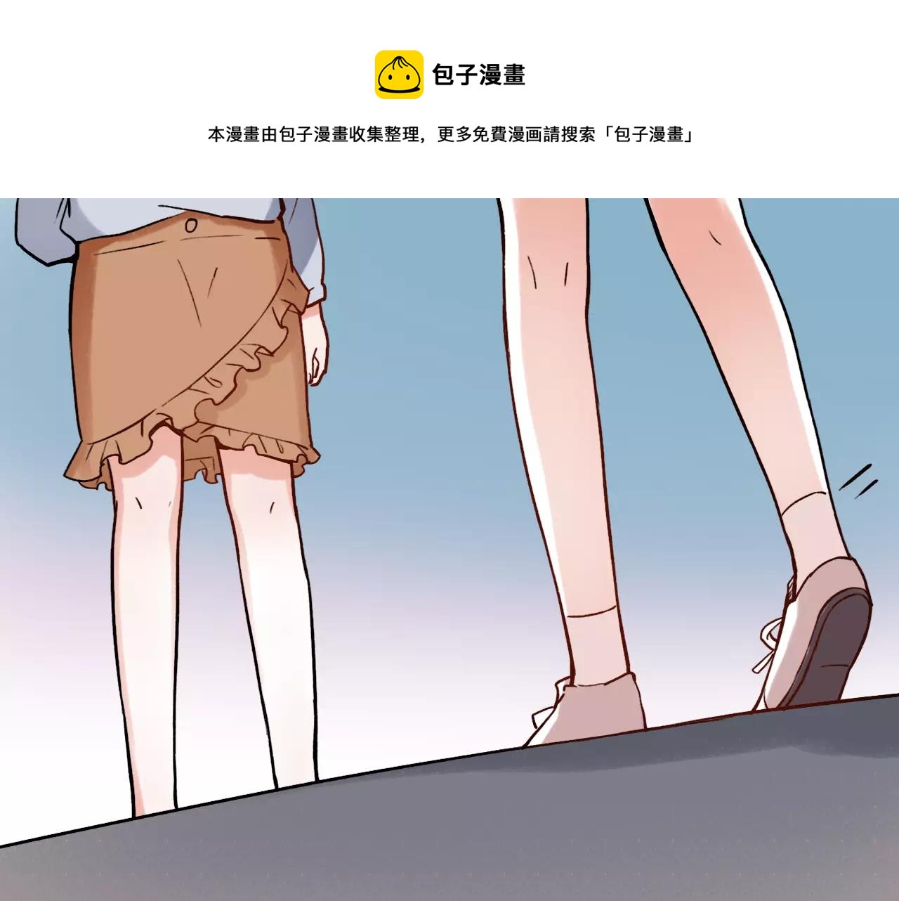 第12话 爱情面前谁都是无赖(1/2)-第46话