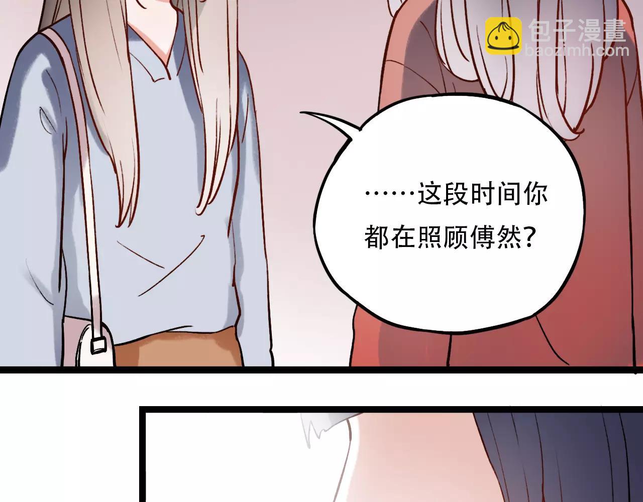 第12话 爱情面前谁都是无赖(1/2)-第46话