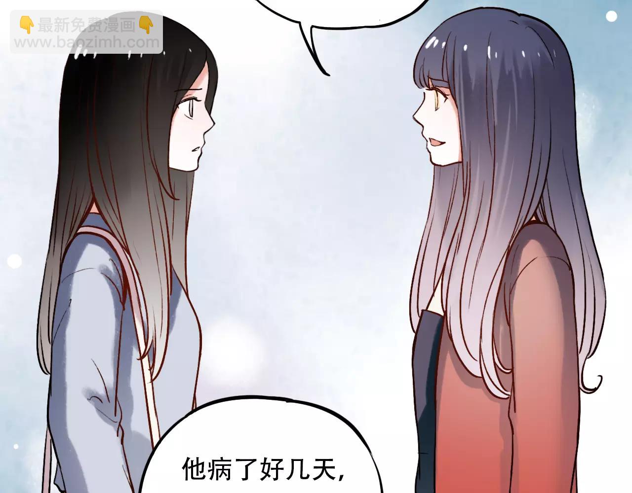 第12话 爱情面前谁都是无赖(1/2)-第46话