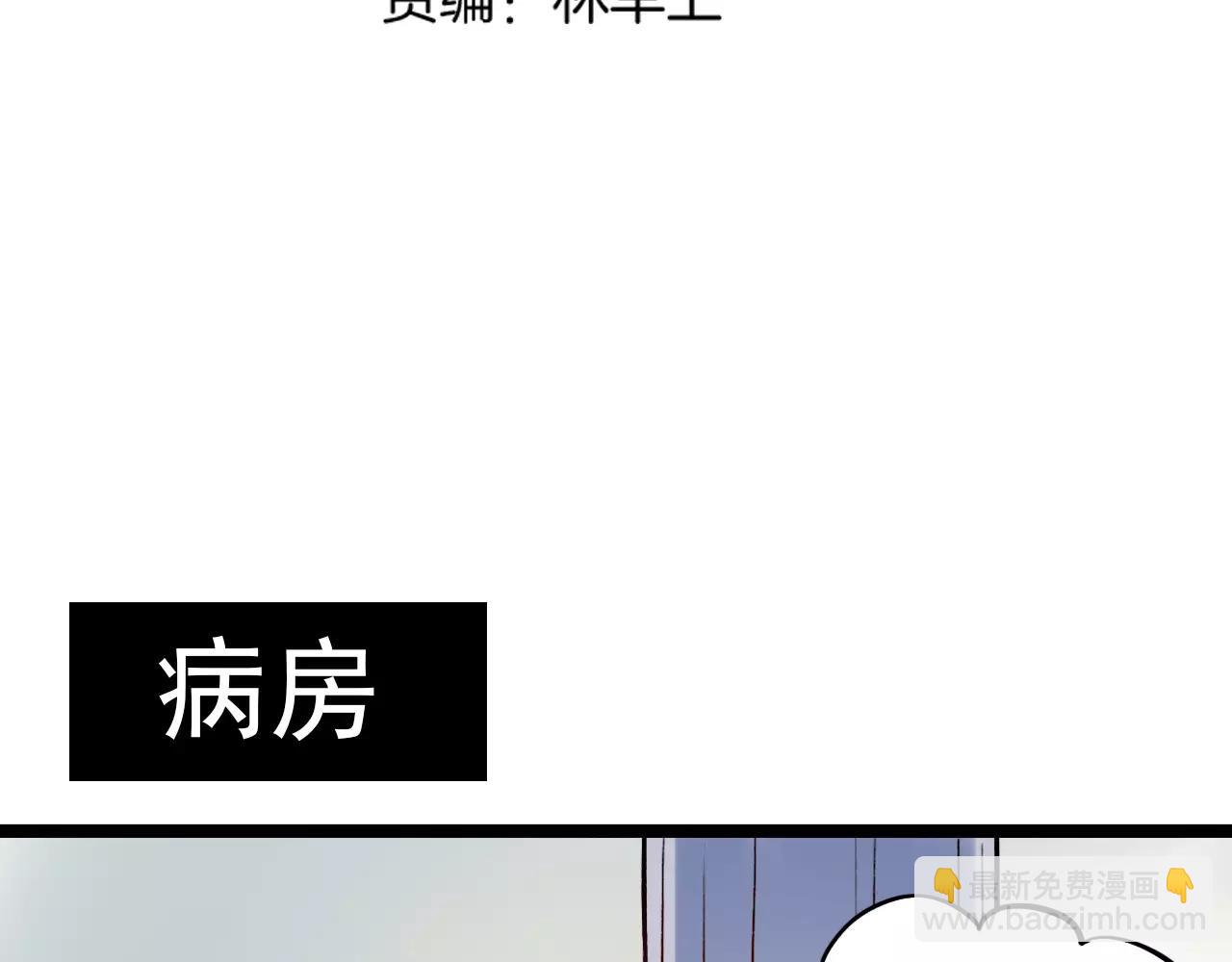 第12话 爱情面前谁都是无赖(1/2)-第46话
