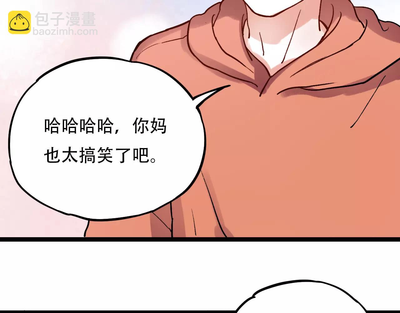 第12话 爱情面前谁都是无赖(1/2)-第46话