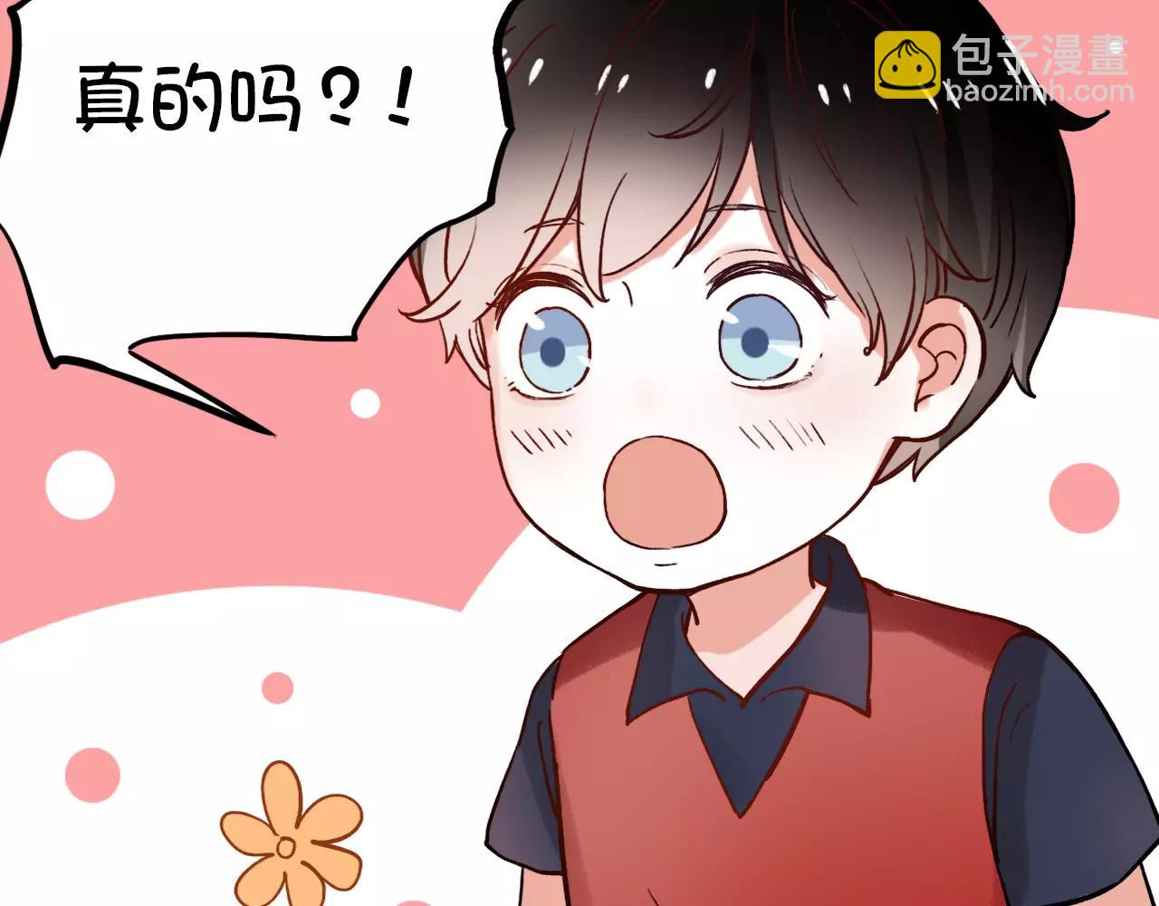 第12话 爱情面前谁都是无赖(1/2)-第46话