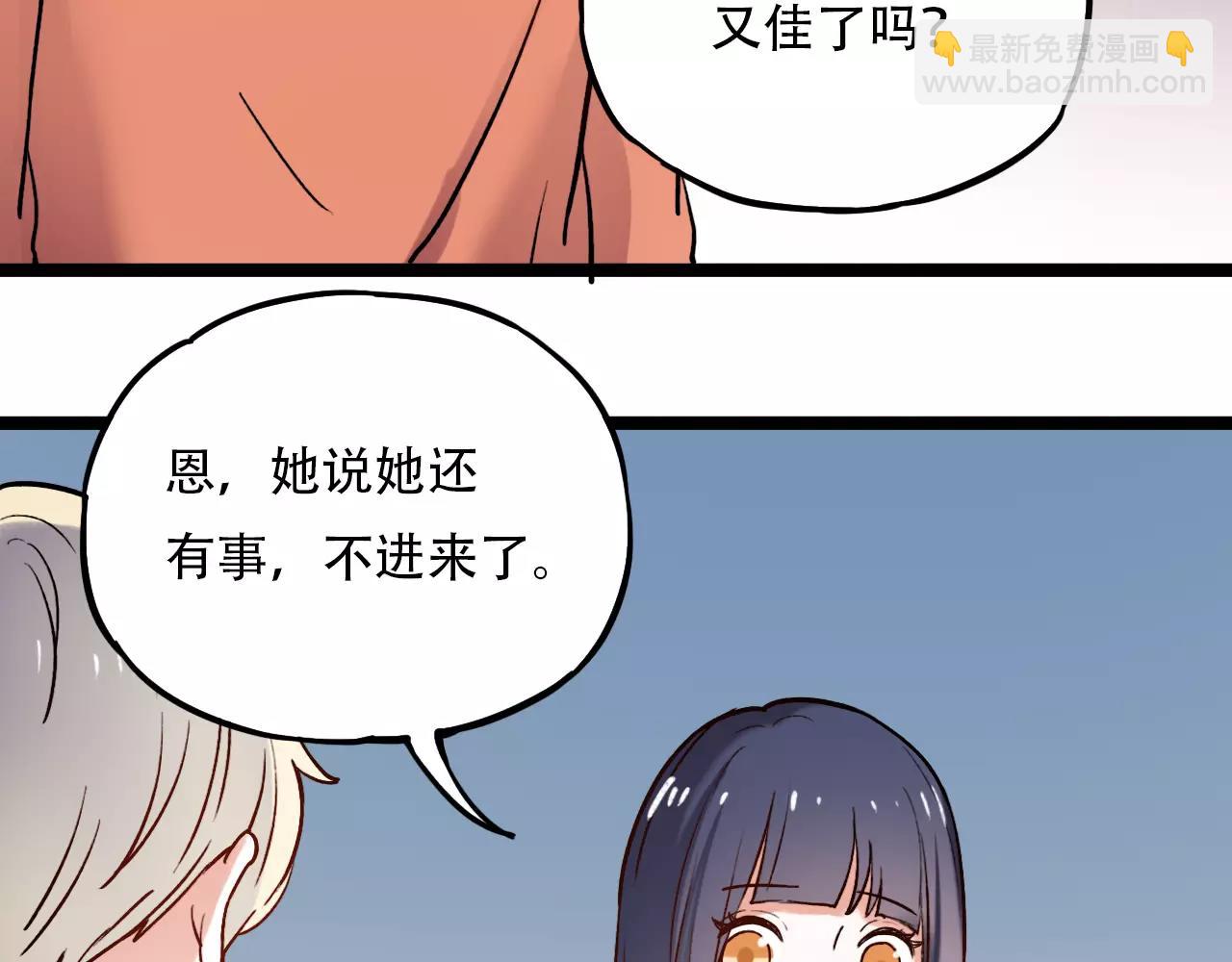 第12话 爱情面前谁都是无赖(1/2)-第46话