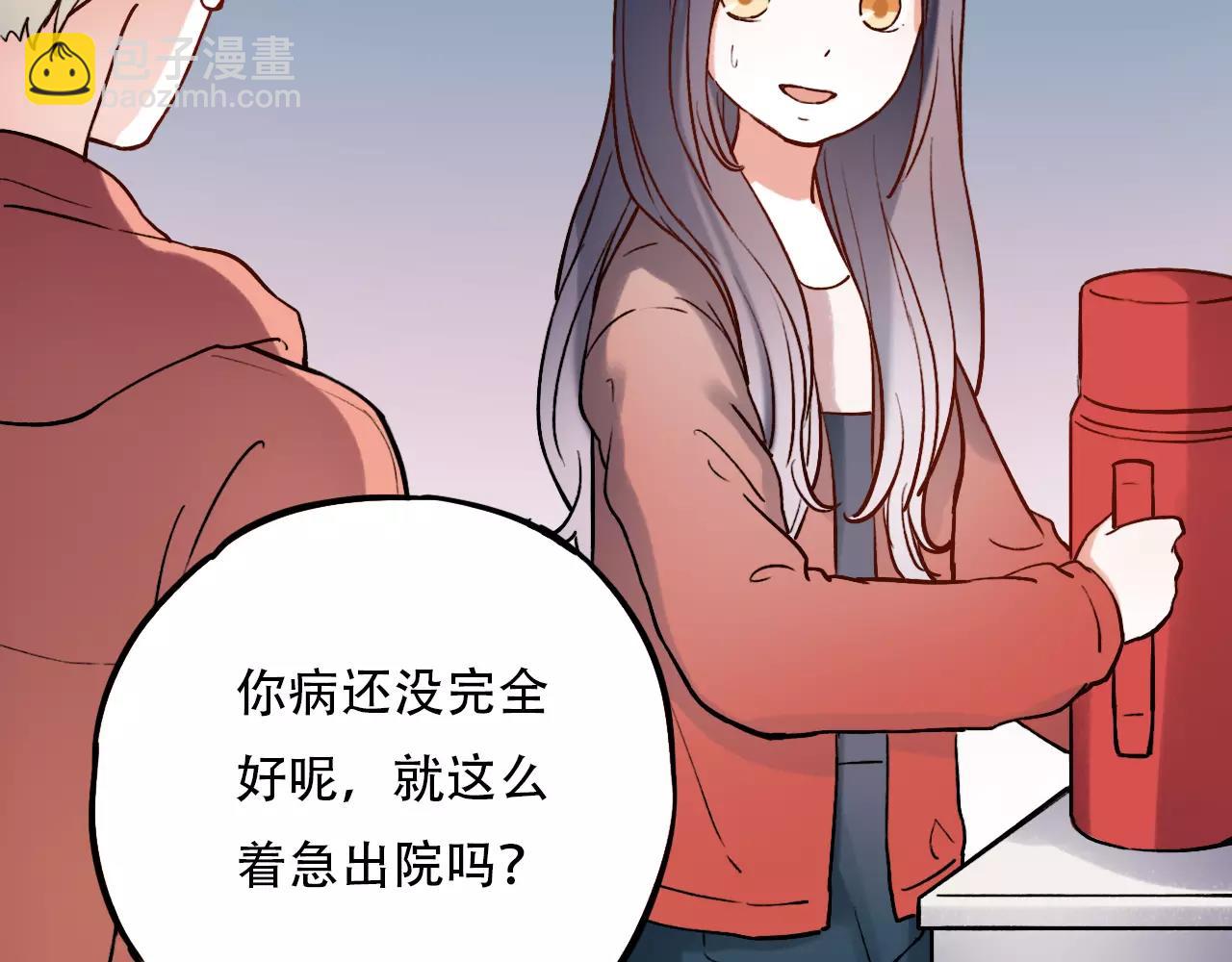 第12话 爱情面前谁都是无赖(1/2)-第46话