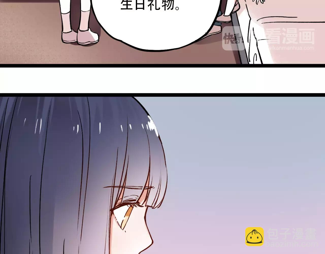 第12话 爱情面前谁都是无赖(1/2)-第46话
