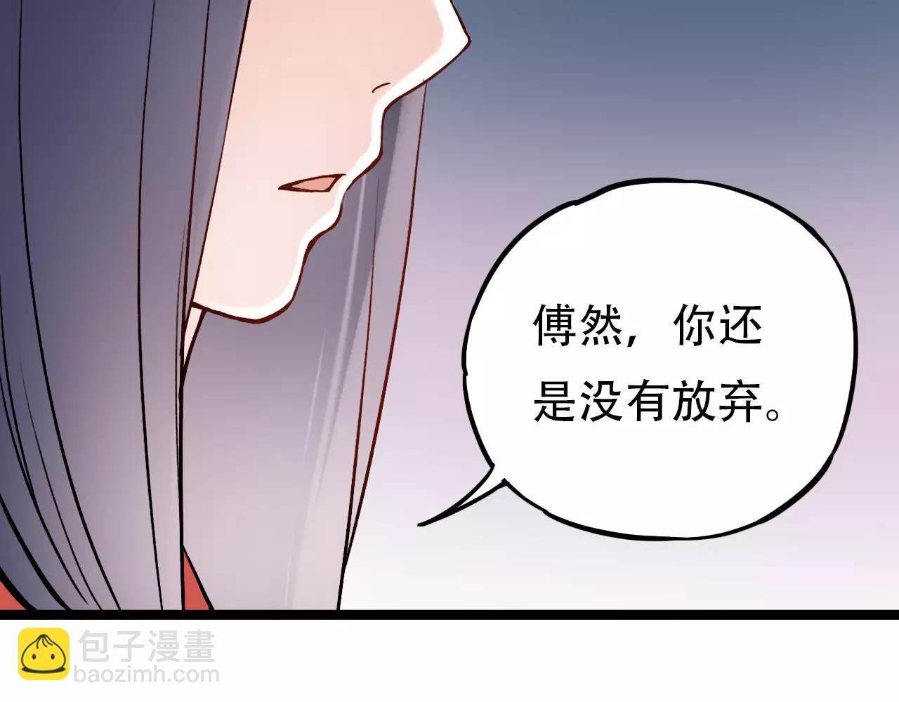 第12话 爱情面前谁都是无赖(1/2)-第46话