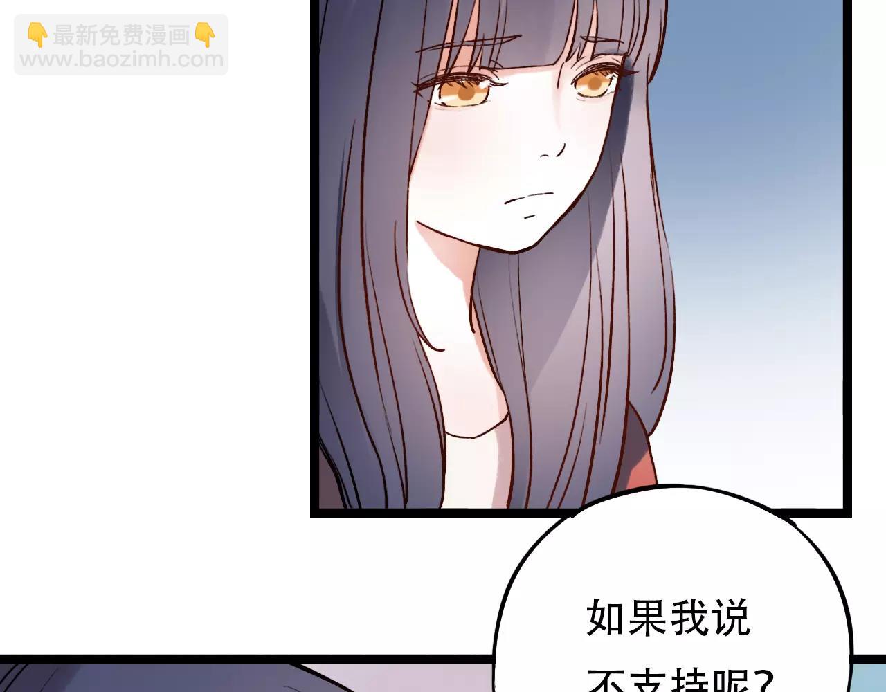 第12话 爱情面前谁都是无赖(1/2)-第46话