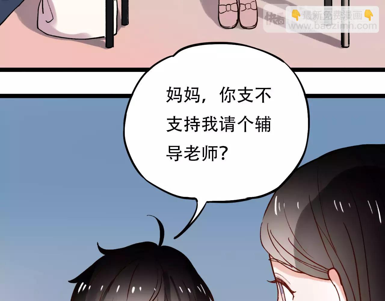 第12话 爱情面前谁都是无赖(1/2)-第46话