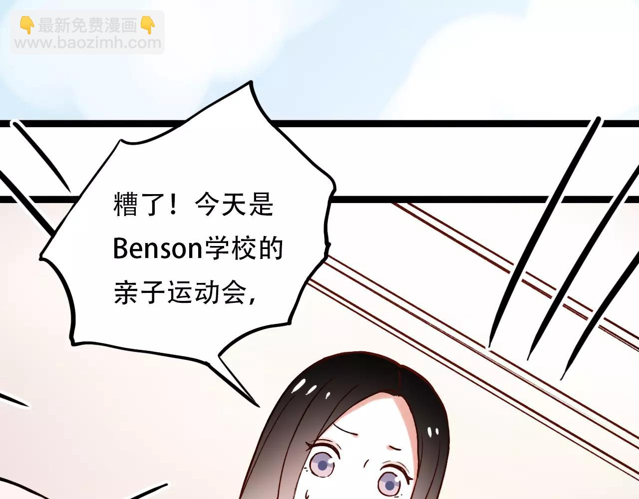 第14话 幸福不是情歌(1/2)-第48话