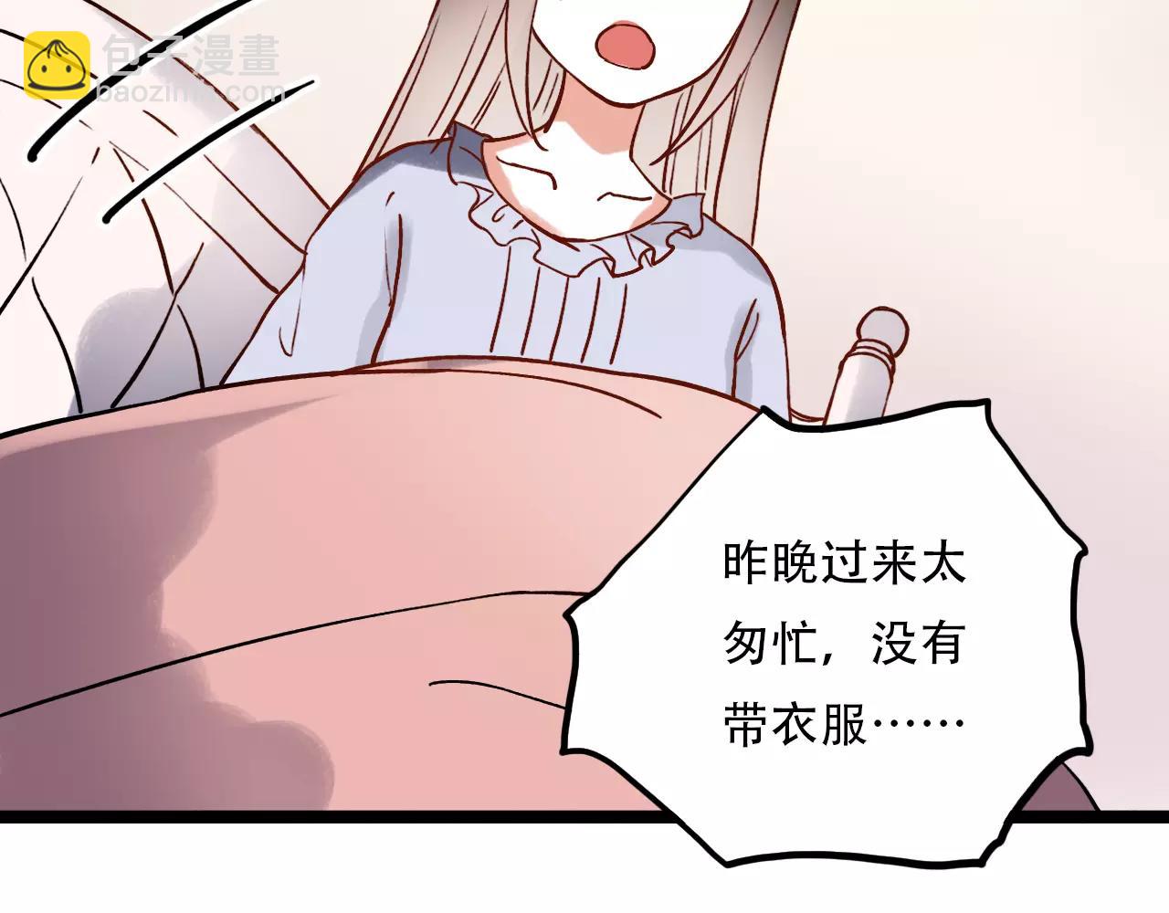 第14话 幸福不是情歌(1/2)-第48话