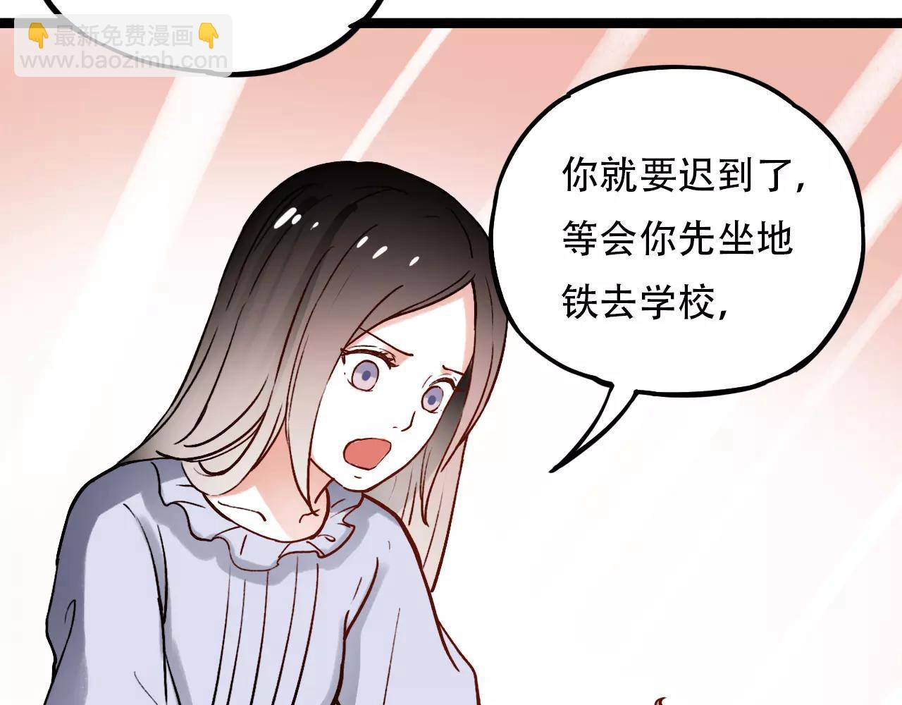 第14话 幸福不是情歌(1/2)-第48话