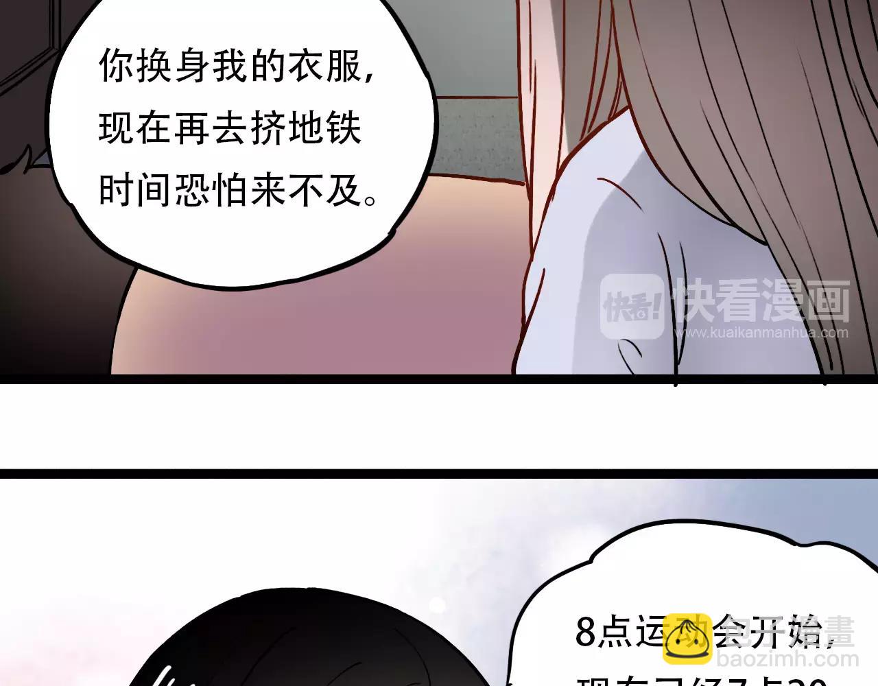 第14话 幸福不是情歌(1/2)-第48话