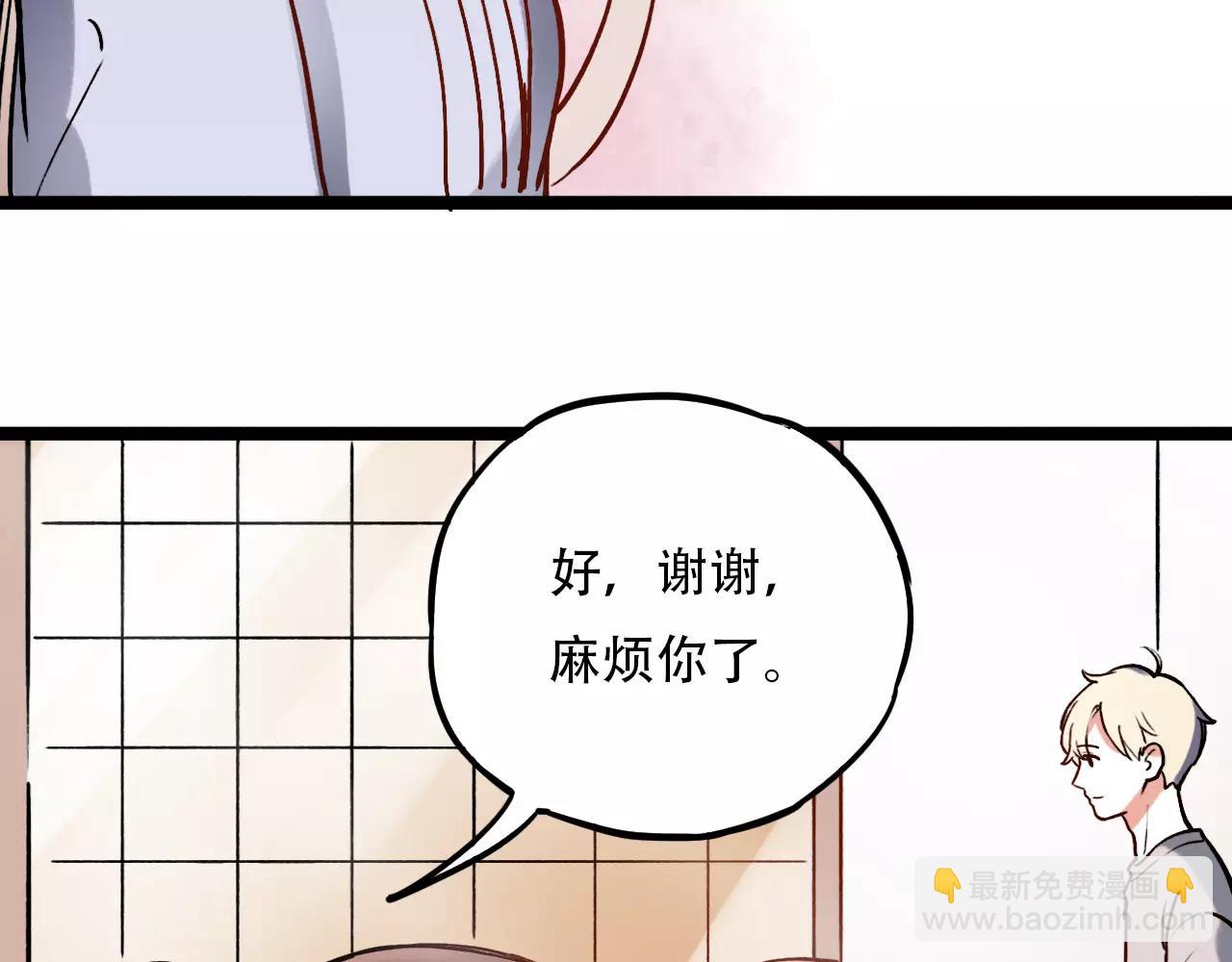 第14话 幸福不是情歌(1/2)-第48话