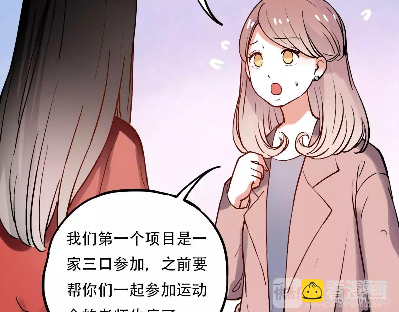第14话 幸福不是情歌(1/2)-第48话
