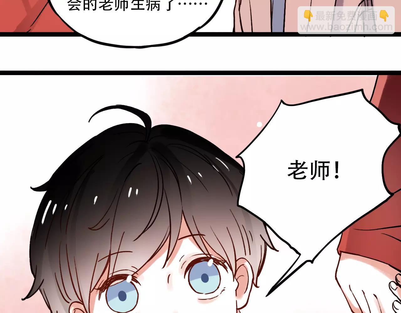 第14话 幸福不是情歌(1/2)-第48话
