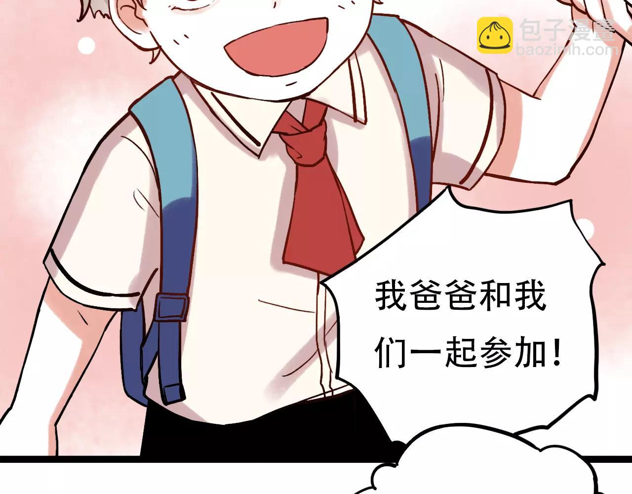 第14话 幸福不是情歌(1/2)-第48话
