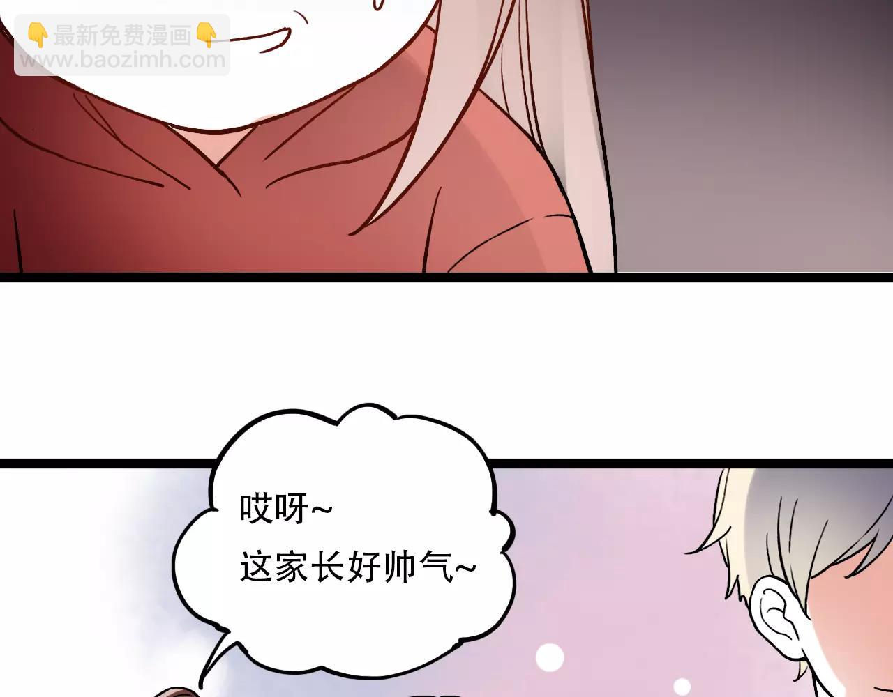 第14话 幸福不是情歌(1/2)-第48话