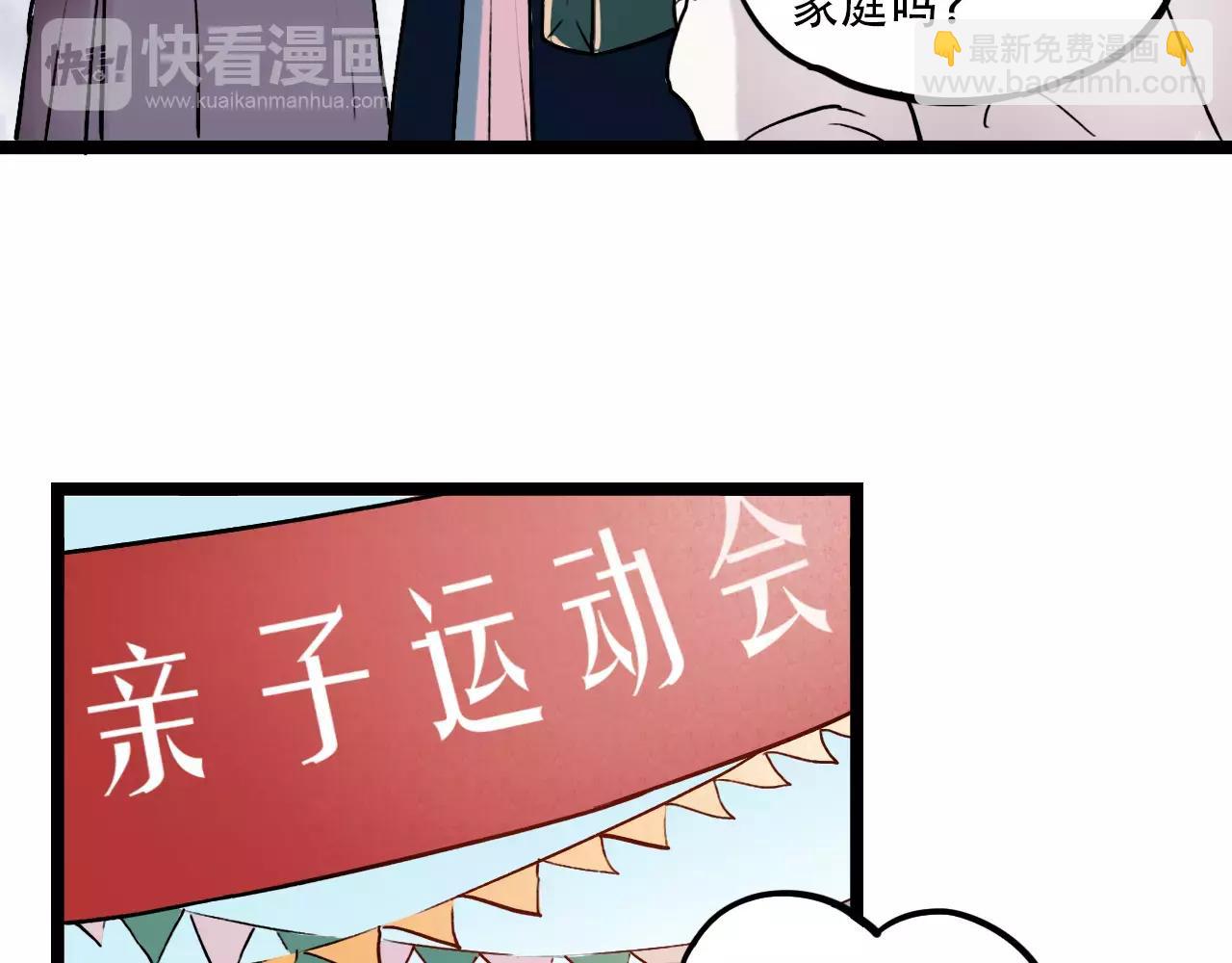 第14话 幸福不是情歌(1/2)-第48话