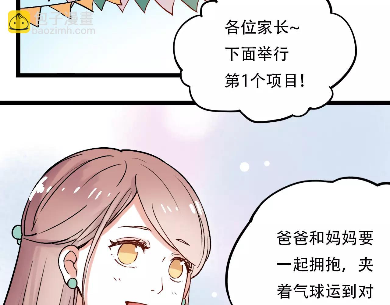 第14话 幸福不是情歌(1/2)-第48话