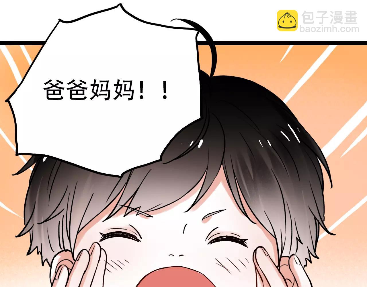 第14话 幸福不是情歌(1/2)-第48话
