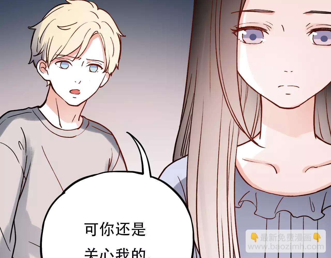 第14话 幸福不是情歌(1/2)-第48话