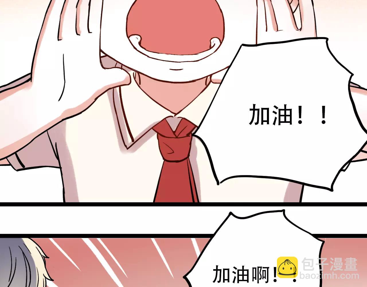第14话 幸福不是情歌(1/2)-第48话