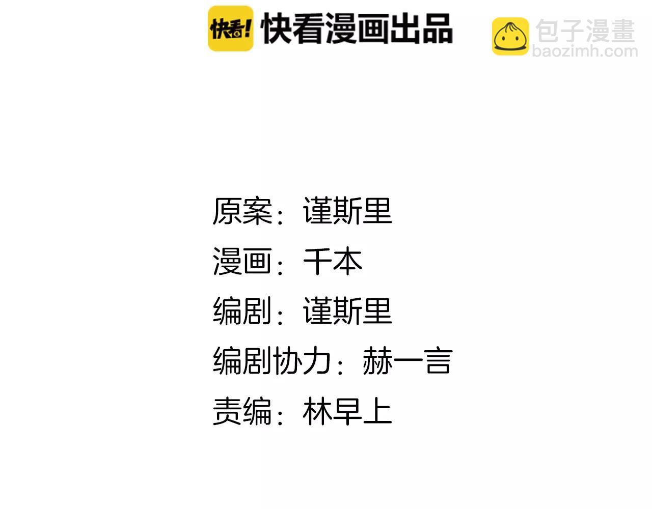 第14话 幸福不是情歌(1/2)-第48话
