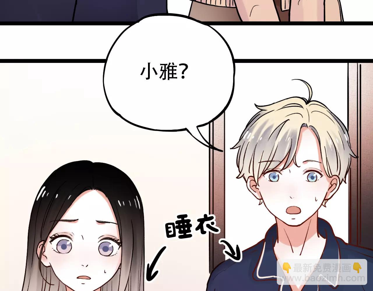 第16话 不后悔是我的成全(1/3)-第50话