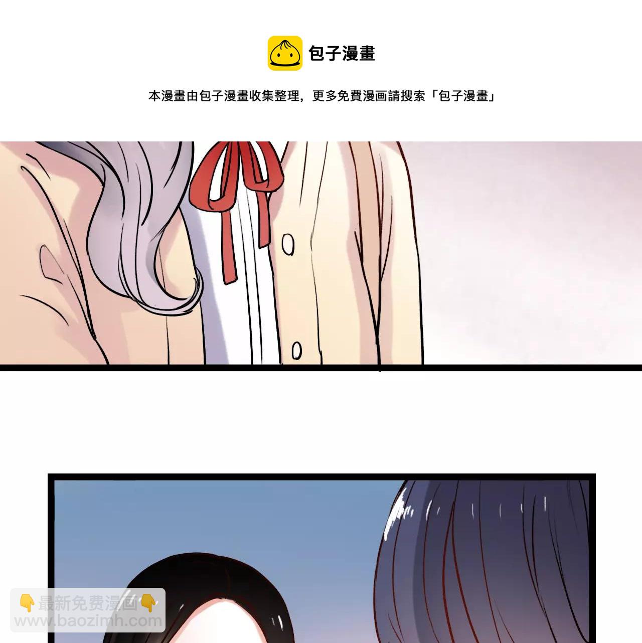 第16话 不后悔是我的成全(1/3)-第50话