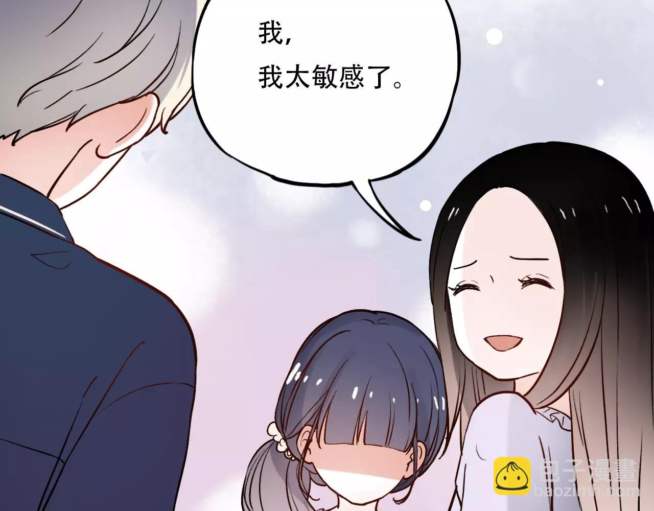 第16话 不后悔是我的成全(1/3)-第50话