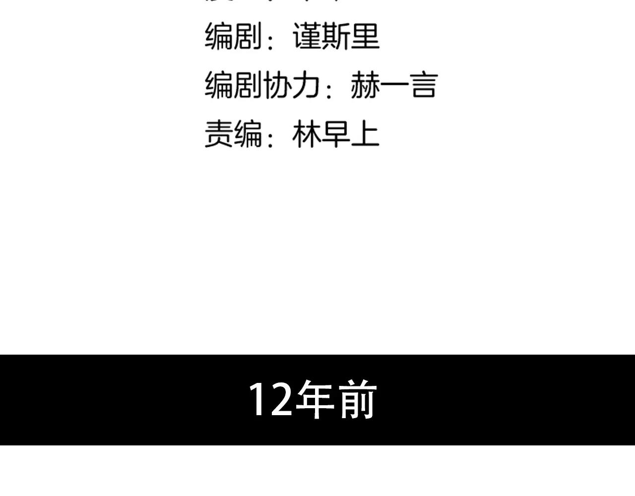 第16话 不后悔是我的成全(1/3)-第50话