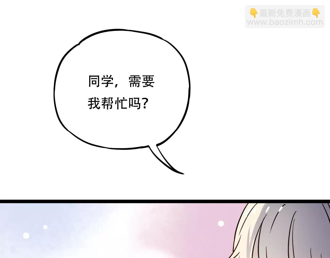 第16话 不后悔是我的成全(1/3)-第50话