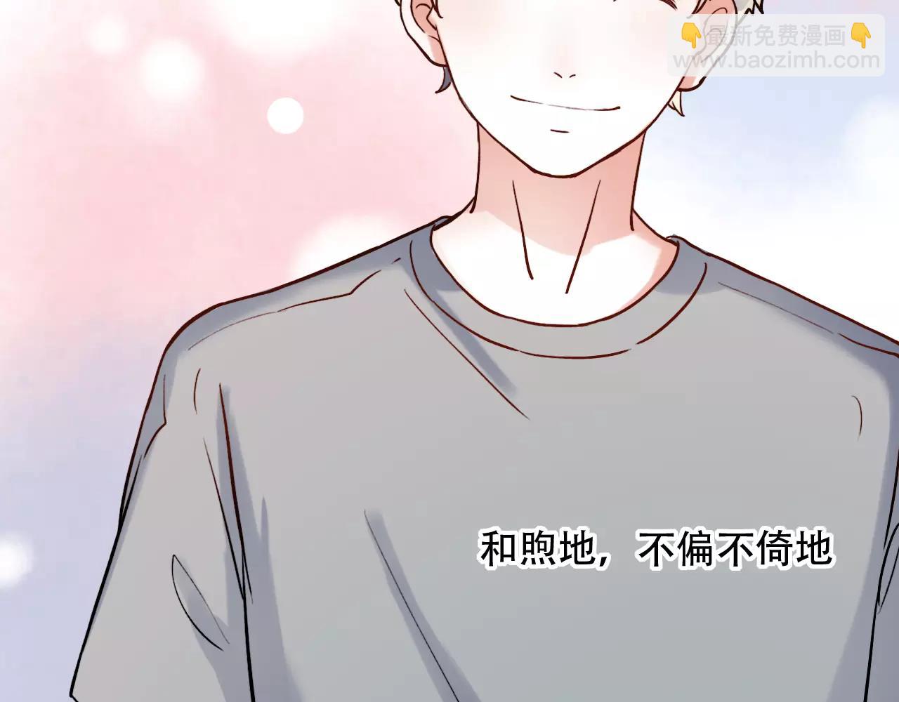 第16话 不后悔是我的成全(1/3)-第50话