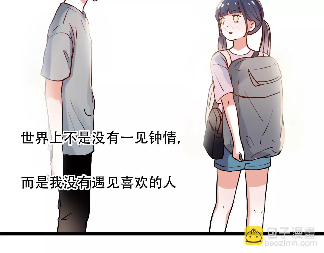 第16话 不后悔是我的成全(1/3)-第50话
