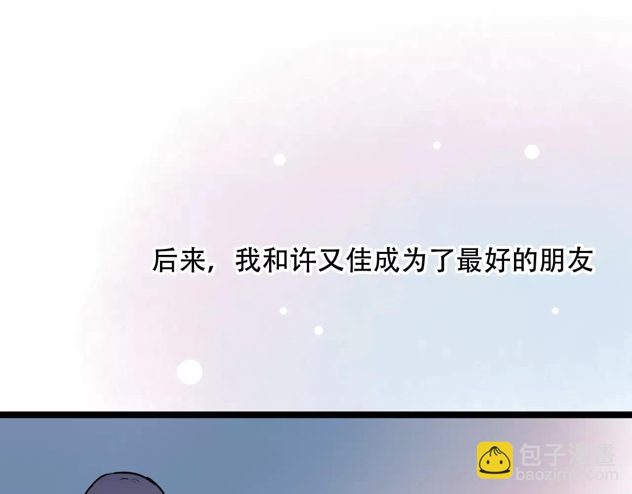 第16话 不后悔是我的成全(1/3)-第50话