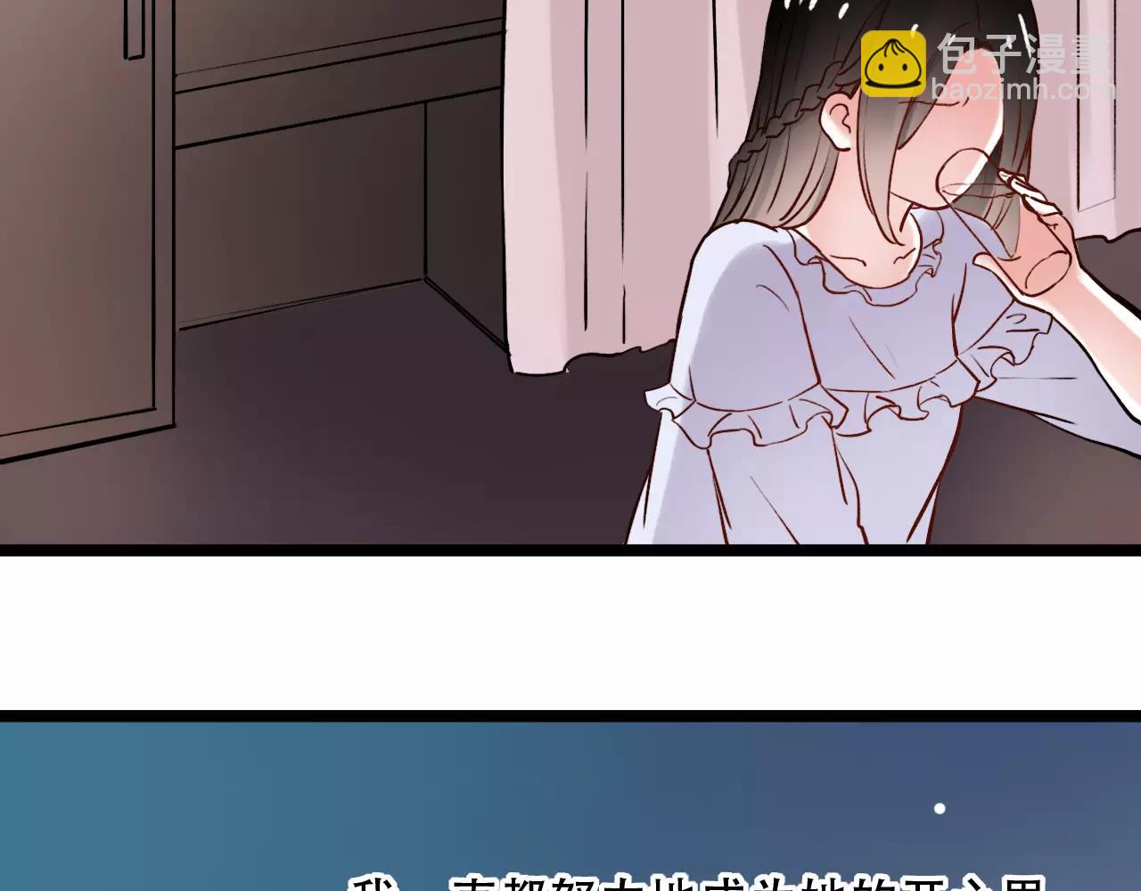 第16话 不后悔是我的成全(1/3)-第50话