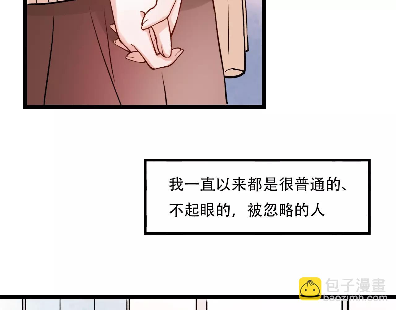 第16话 不后悔是我的成全(1/3)-第50话