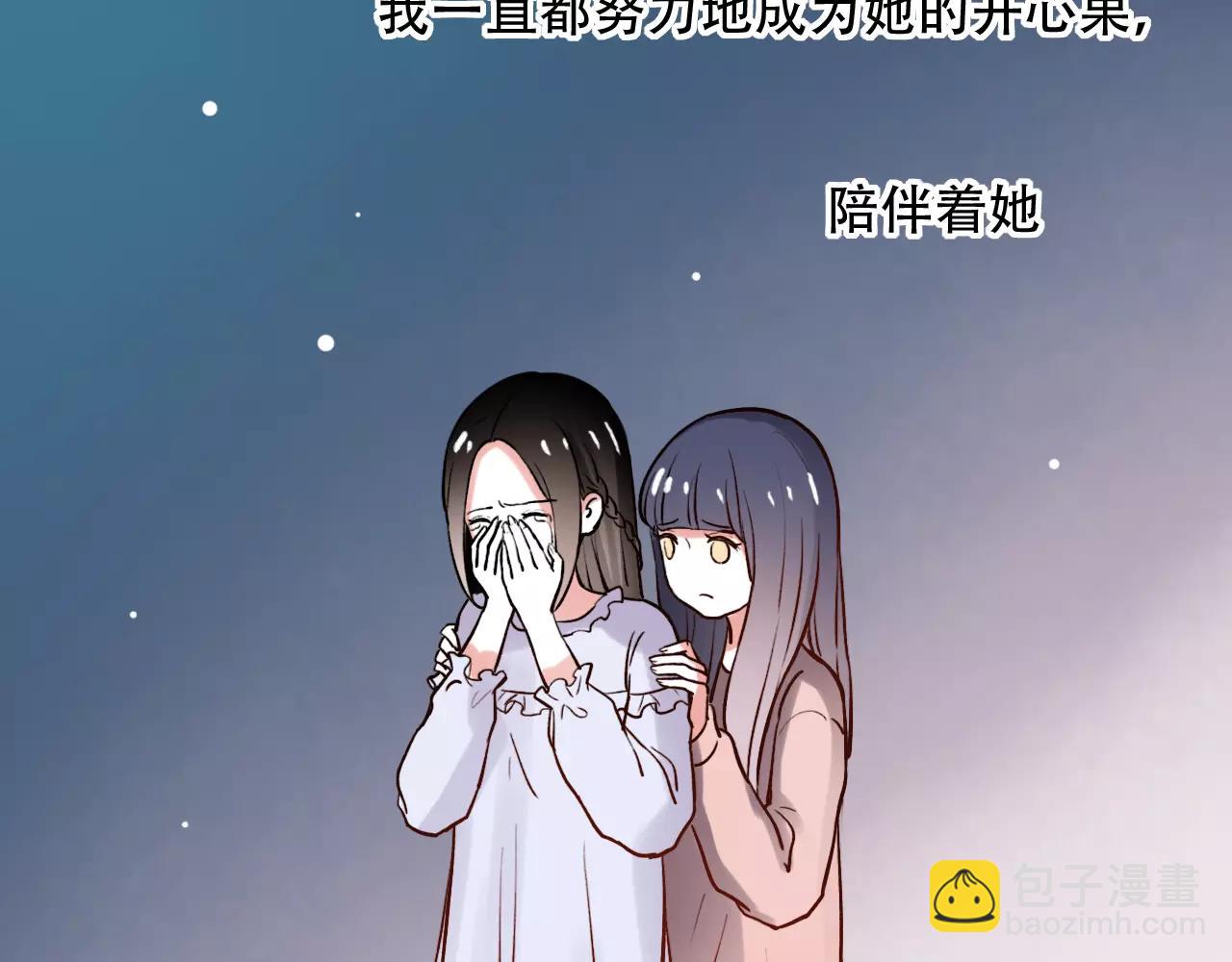 第16话 不后悔是我的成全(1/3)-第50话