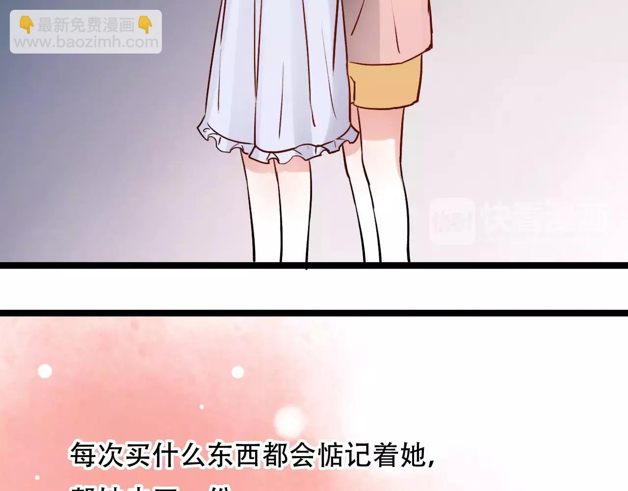 第16话 不后悔是我的成全(1/3)-第50话