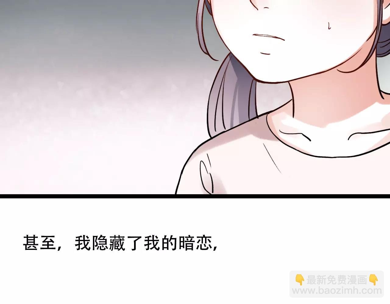 第16话 不后悔是我的成全(1/3)-第50话