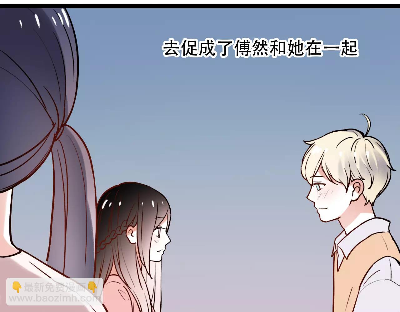 第16话 不后悔是我的成全(1/3)-第50话