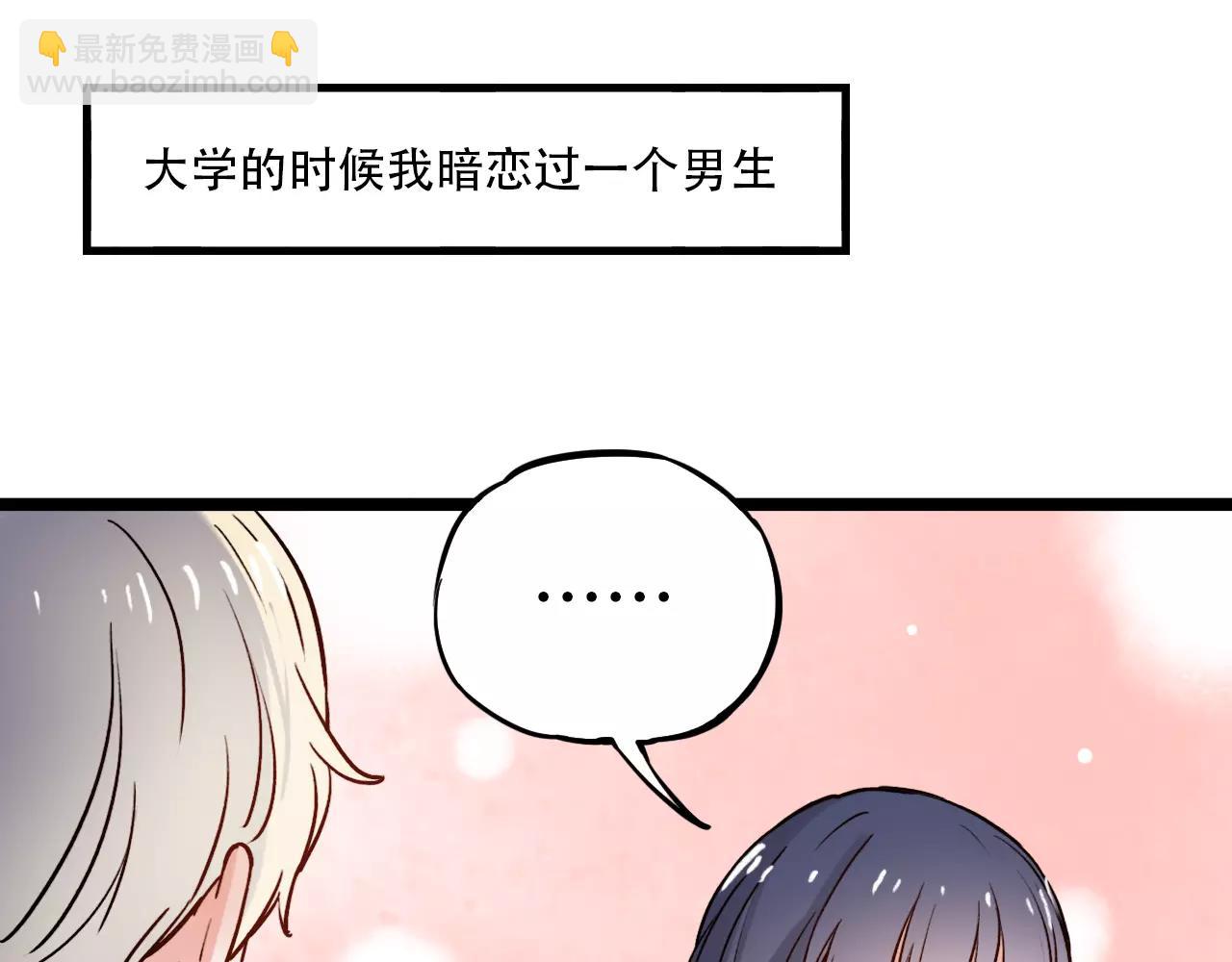 第16话 不后悔是我的成全(1/3)-第50话