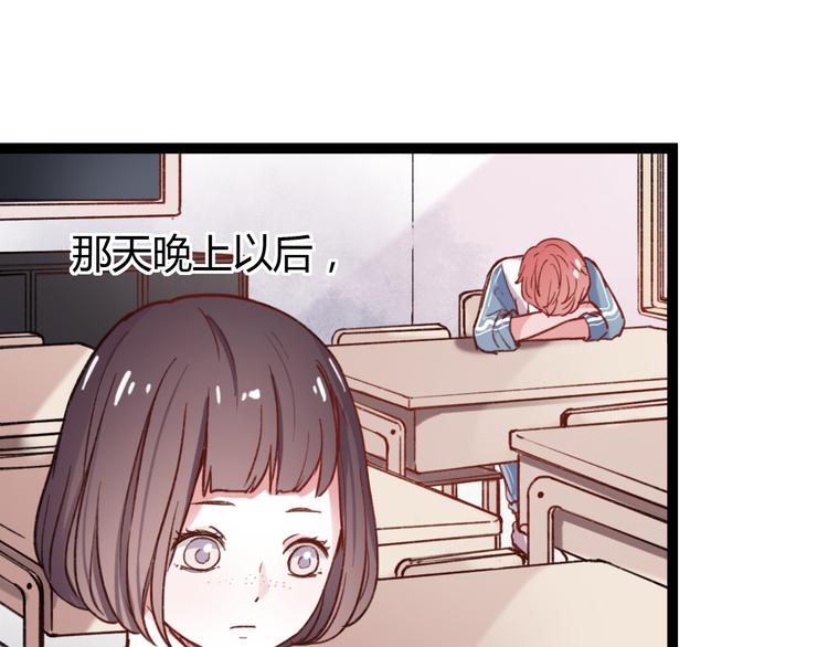 第4话 那个为你挺身而出的人(1/3)-第6话