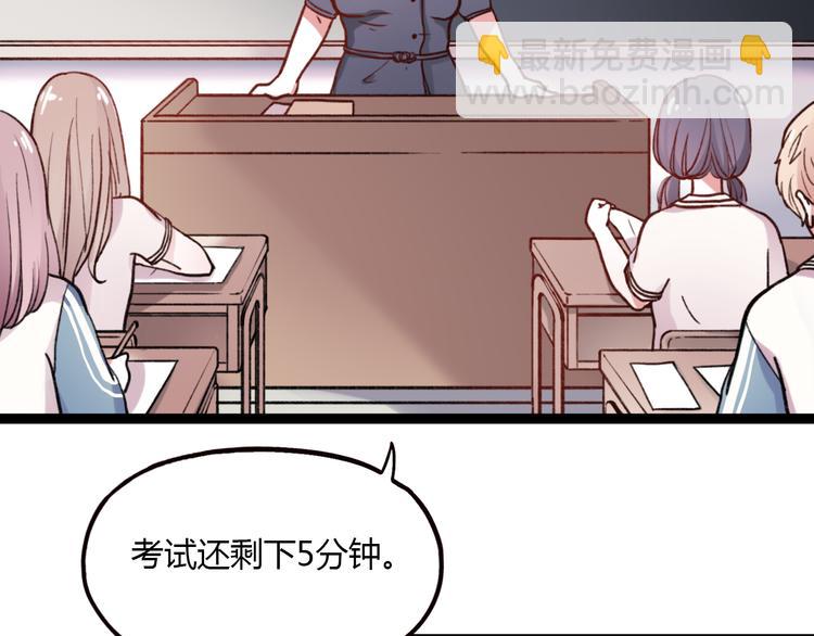 第4话 那个为你挺身而出的人(1/3)-第6话