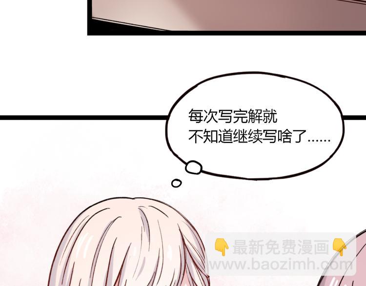 第4话 那个为你挺身而出的人(1/3)-第6话