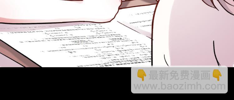 第4话 那个为你挺身而出的人(1/3)-第6话