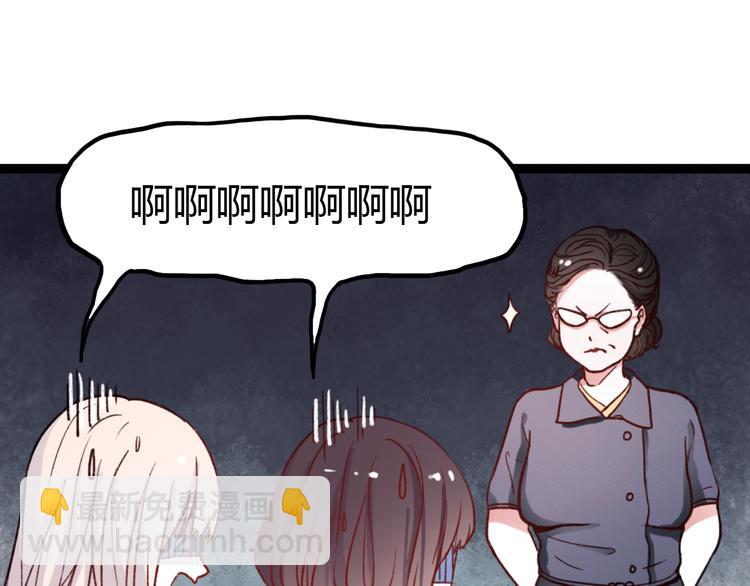 第4话 那个为你挺身而出的人(1/3)-第6话